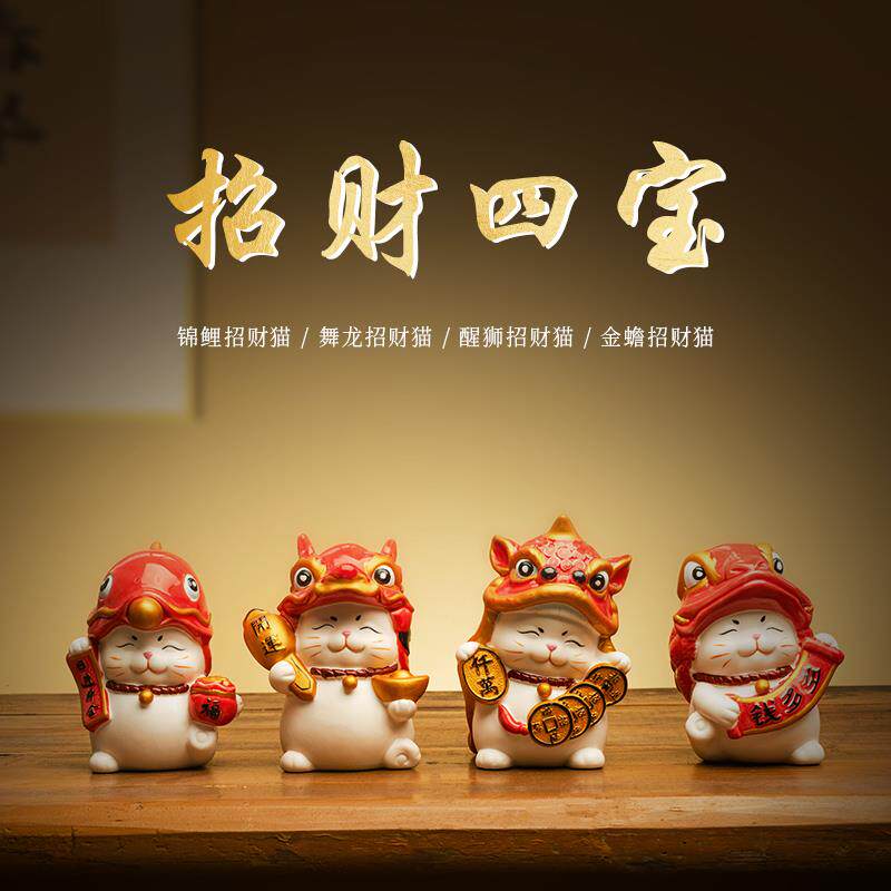 创意舞狮招财猫摆件可爱大号家居客厅桌面装饰乔迁结婚开业发财猫