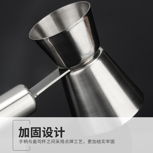 不锈钢手柄盎司杯器  量杯 安士杯 量勺 量匙 量酒器奶茶吧台用品