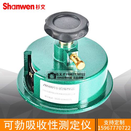 克重取样器布料克重仪旋转式圆盘取样器取样刀手压式熔喷布取样器