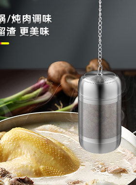 卤料笼316不锈钢调料球炖肉料盒大料过滤网香料袋料包卤肉收纳盒