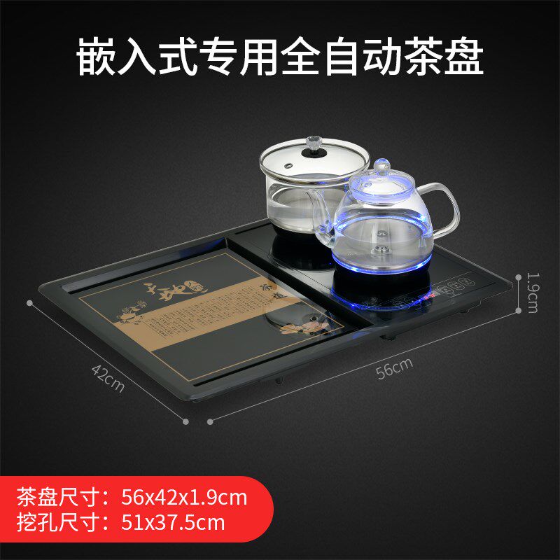 镶嵌内入式茶桌台底部上水茶盘钢化玻璃面板全自动烧水壶茶具套装
