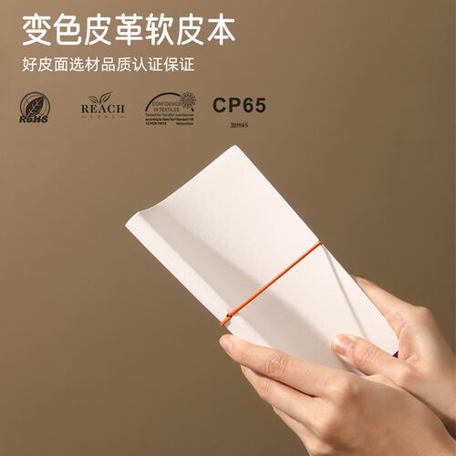 B6便携本 三口横腰绑带笔记本本子高颜值 软皮商务记事本横线日记