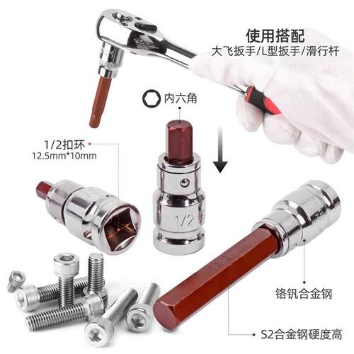 久丰S2内六角套筒电动扳手梅花批头压批旋具套筒加长汽修工具套装