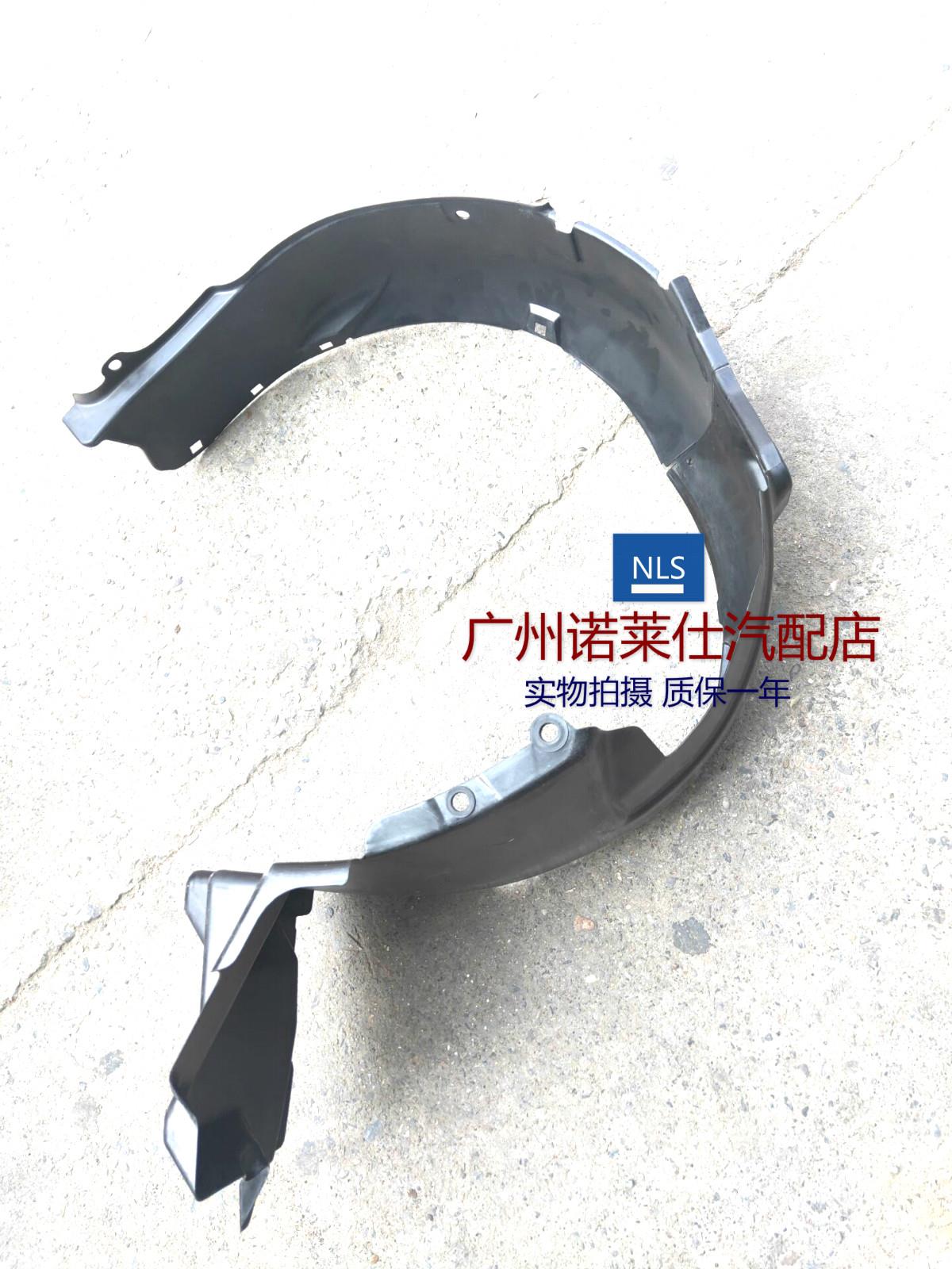 适用于05-08款别克老君越前叶子板内衬 翼子板内垫 前轮胎上挡板