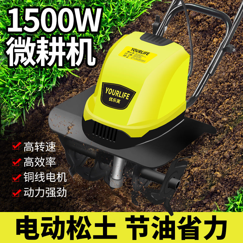 家用电动微耕机旋耕犁地神器 农业用小型松土机 电动挖地翻土机