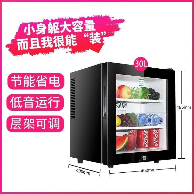 绿零节能静音迷你冰柜 40L黑色冷藏展示柜 酒店客房用饮料冰吧