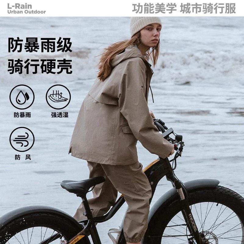 骑行雨衣女成人外穿分体式自行车雨衣雨裤套装防暴雨电动车雨服