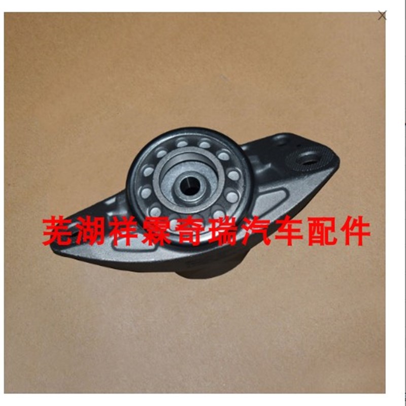 包邮奇瑞原厂瑞虎8/7后减震器连接支架瑞艾瑞泽GX后避震顶角上座