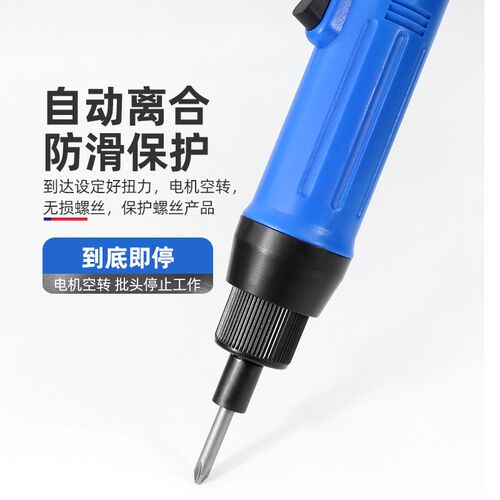 欧神802电动螺丝刀小型直柄电批801螺丝批0S-800电改锥起子工业级