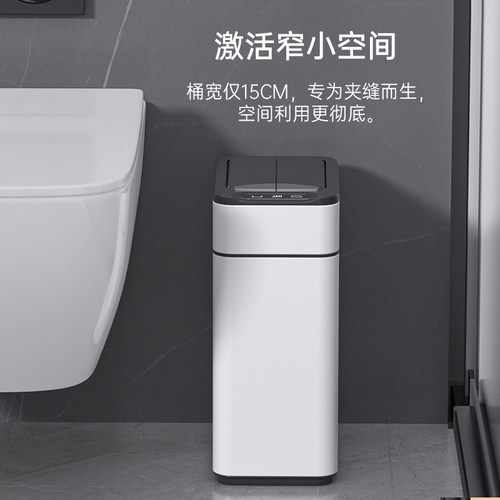 智能感应式垃圾桶家用卫生间厕所厨房客厅办公室自动打包双向开盖