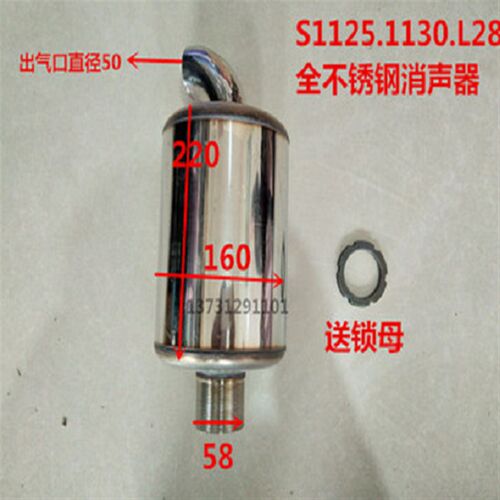 单缸柴油机195/1100/1105空滤器消音器拖拉机四轮车进气管排气管