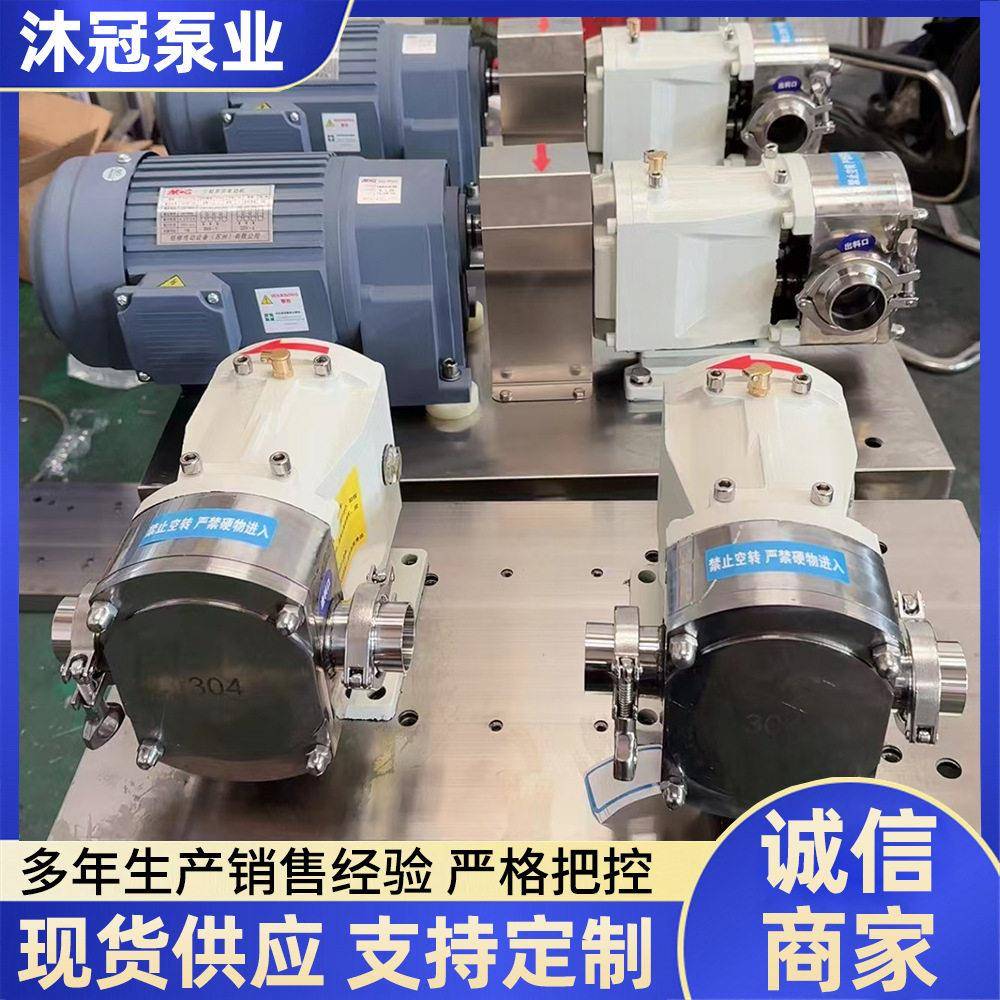 不锈钢粘度凸轮转子泵泵头辣椒酱糖浆百香果橙汁输送泵自吸粘度