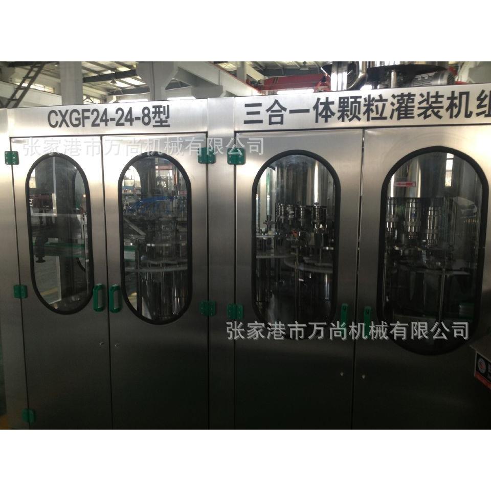 供应果粒饮料灌装机三合一粒粒橙热灌装机果肉饮料灌装机