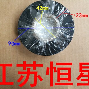 强粘性 9618 超薄电工胶带 电工胶带 胶布 胶带 PVC线束胶带
