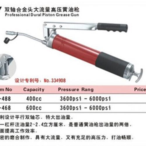 正品台湾力高400CC 双轴合金头大流量高压黄油枪R-488特大出油量