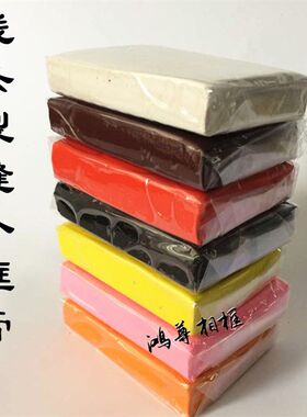 十字绣相框装裱框条修补材料裂缝修补膏补色膏大容量330G