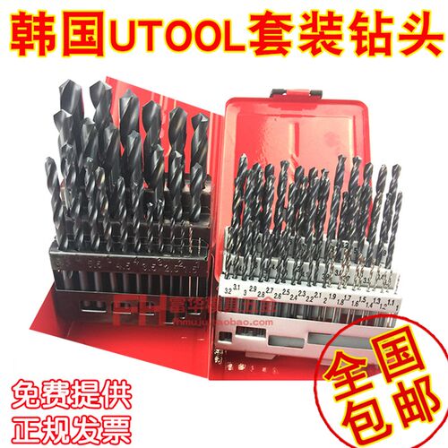 套装钻头 韩国UTOOL钻头 钻咀 麻花钻 模具钻头 进口高速钢钻头