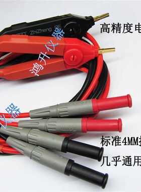 开尔文4线低阻表笔测试线台式万用电表四线铜镀金鳄鱼夹8845A