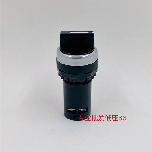 LA38-11X2/206A LA38-20X3/206A 二档旋钮 三档旋钮经济型