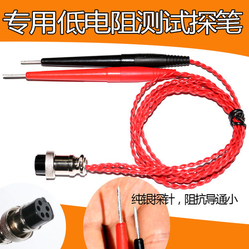 低电阻测试线TH25111TH2513,HG2511/HG2512/HG2513/ HG2512A