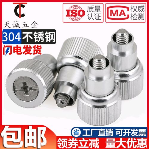 涨铆松不脱螺钉PF25(42)-M3/M4/M5/M6-0/1/2/3面板紧固弹簧螺丝