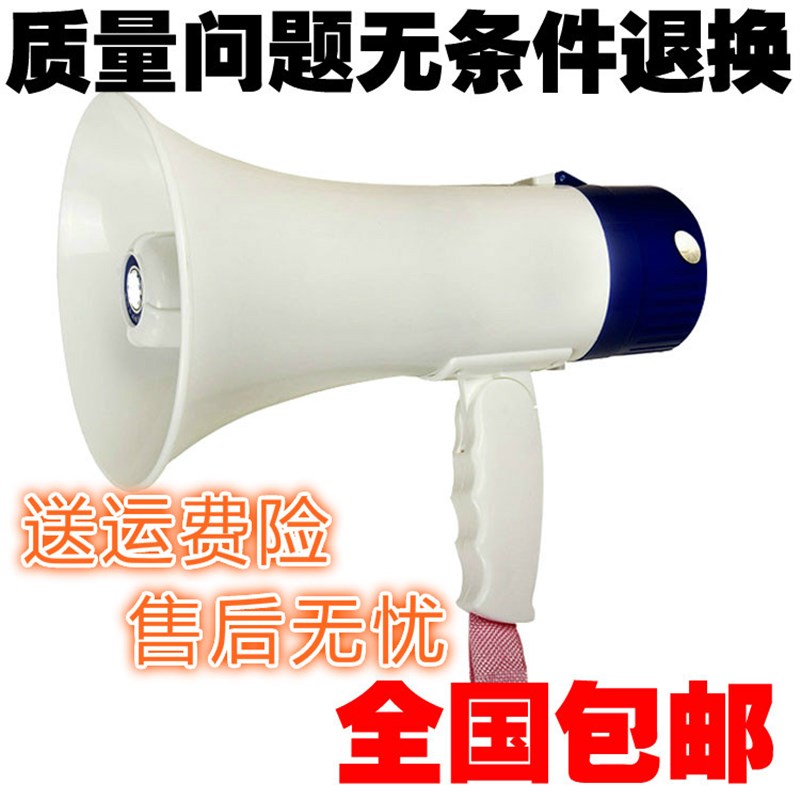 消防喊话器可录音叫卖扩音喇叭 大声公导游手持喊话器录音喇叭
