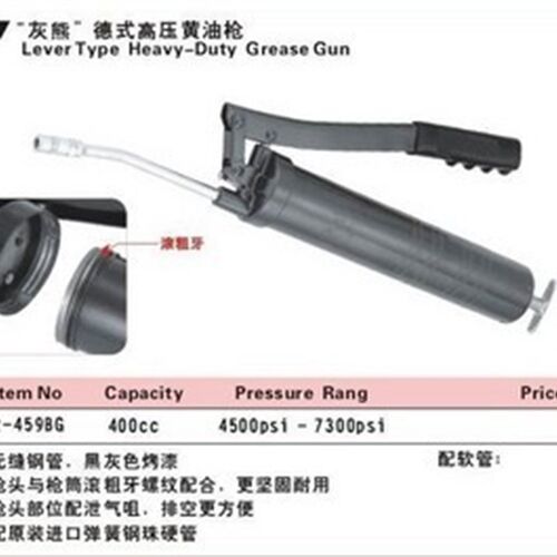 正品台湾力高400CC 灰熊德式高压黄油枪R-459BG配软管坚固耐用
