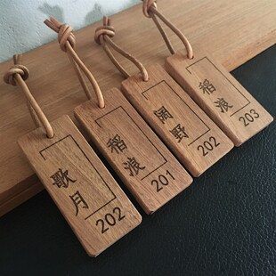 定制钥匙牌刻字订做小吊牌木牌钥匙扣挂牌木质木雕logo民宿房间门