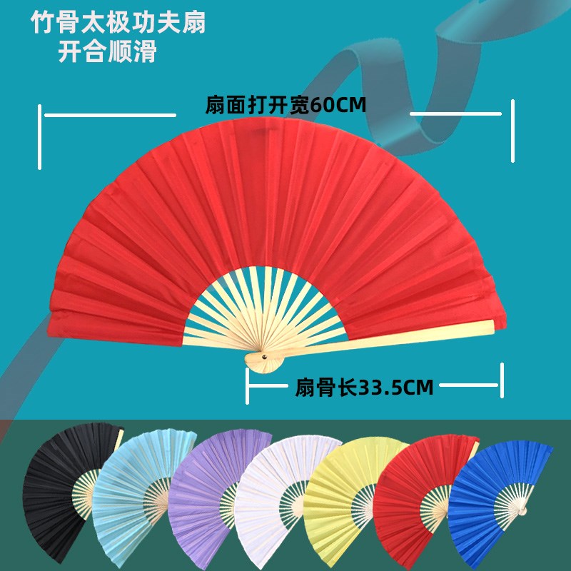 2024新款太极功夫扇书简舞蹈表演折扇白色竹骨黑色双面舞蹈扇红色图片