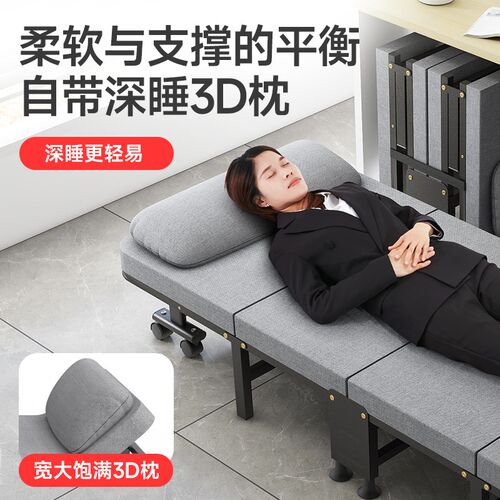 办公室折叠床午休床单人躺椅家用成人便携简易行军床新型午睡神器