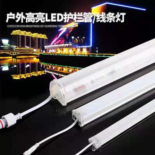 led辉光管七彩护栏管户外 防水铝材线条灯门头广告跑马灯霓虹灯管
