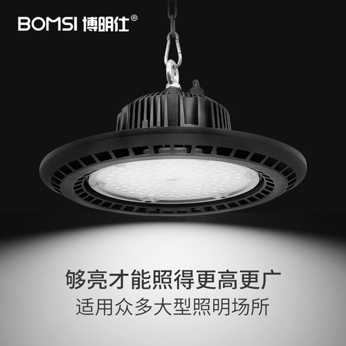 led工矿灯户外工业吊灯超亮厂房车间照明灯仓库专用工厂灯大功率
