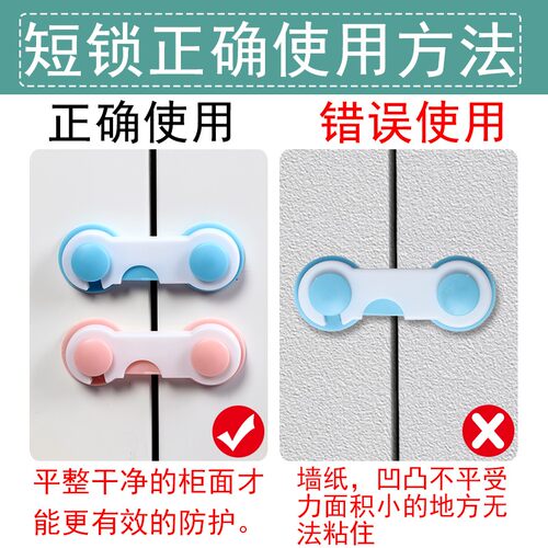 儿童多功能安全锁防小孩开柜子扣冰箱门扣锁橱门锁扣抽屉固定神器