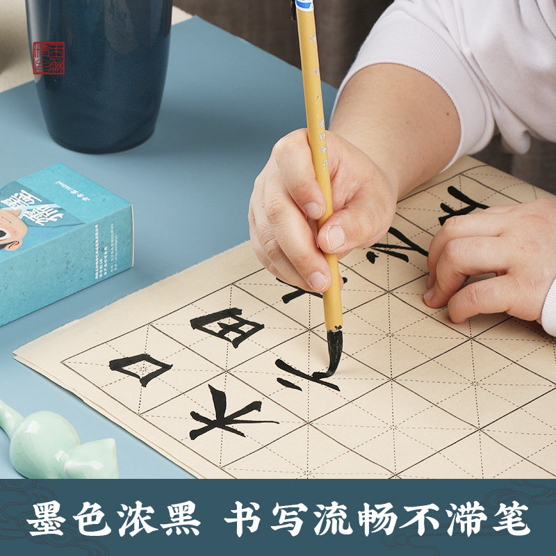 孺墨果香儿童练习墨汁墨水墨液毛笔书法专用国画初学套装学生小瓶