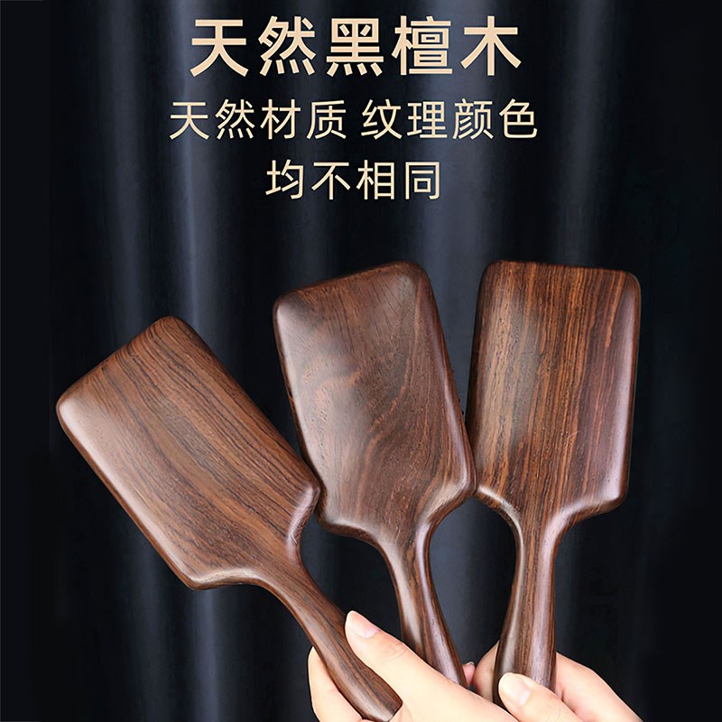 气囊梳头部按摩女士长发专用高端黑檀梳子礼盒送礼头皮经络气垫梳