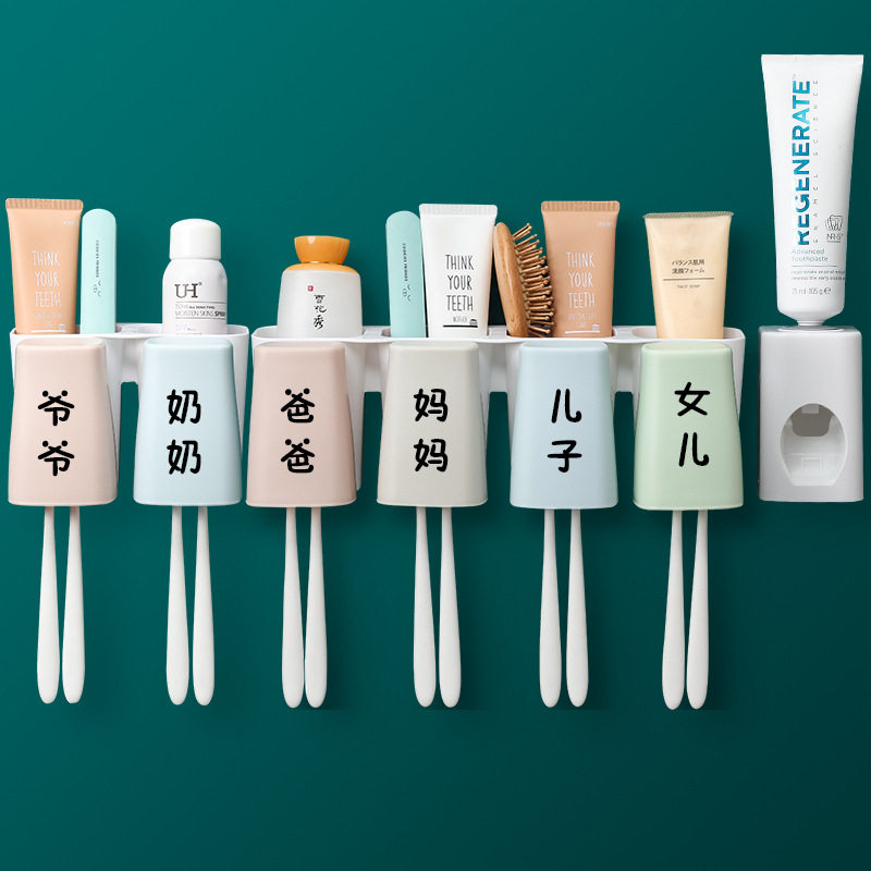 三口之家牙刷杯多人多位多功能免牙刷架/牙具座