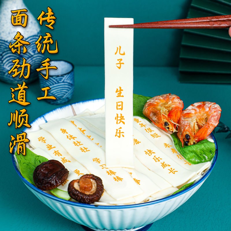 儿子生日礼物刻字宝贝女儿公主周岁生日布置  送儿童男生成年18岁