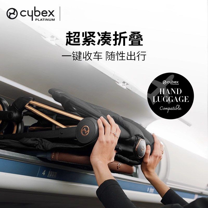 放心妈咪Cybex婴儿车Coya可坐可躺登机轻便折叠宝宝伞车婴儿推车图片