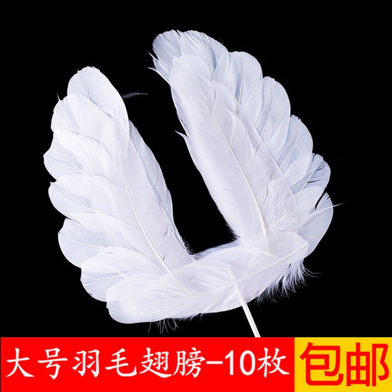 网红翅膀羽毛烘焙生日蛋糕装饰摆件花仙子唯美芭蕾翅膀插件甜品台