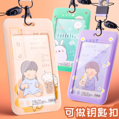 学生卡套校园校牌校卡套饭卡公交车卡保护套厂牌工作工牌工作证带