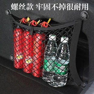 适用宝马五系x3x1x5三系325li汽车后备箱网兜储物收纳袋车载配件