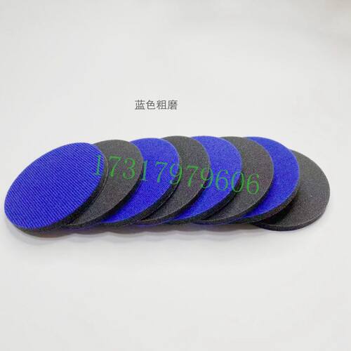 汽车玻璃研磨片 钢化玻璃抛光神器适用于3寸4寸 玻璃划痕修复工具