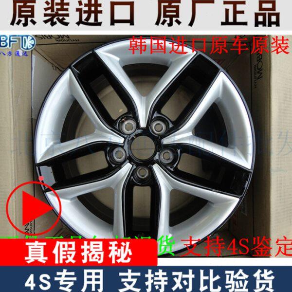 起亚速迈轮毂铝合金钢圈福瑞迪K3改装17寸轮毂轮圈原厂原装