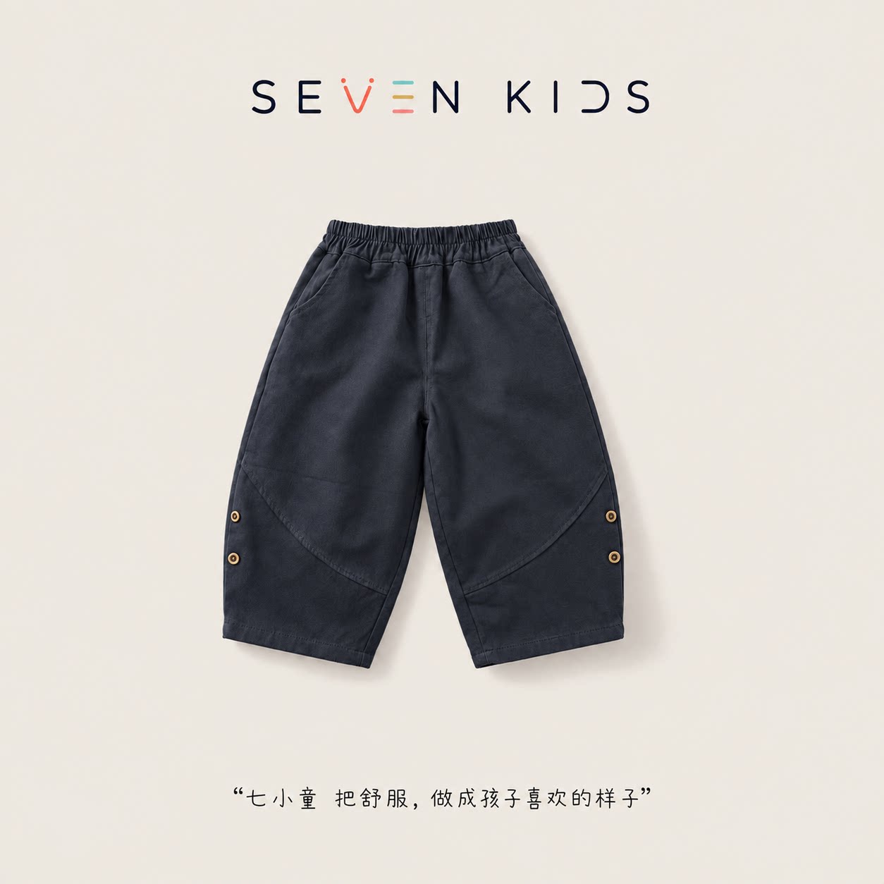 男童裤子3-6岁秋季2026新款百搭松紧腰拼接款休闲长裤阔腿裤