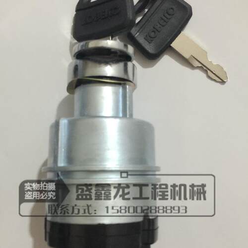 神钢挖掘机配件 SK200-8超8点火开关 启动器 启动开关 启动点火锁