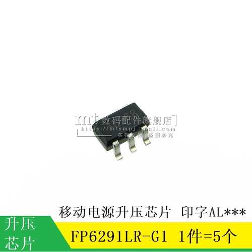 【MT】FP6291LR-G1 FP6291LR 代码 ALXX 移动电源升压 IC芯片 5个