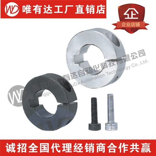 固定环 带键槽开口型 限位环轴用档圈定位器SUCC 45#钢材质含螺丝