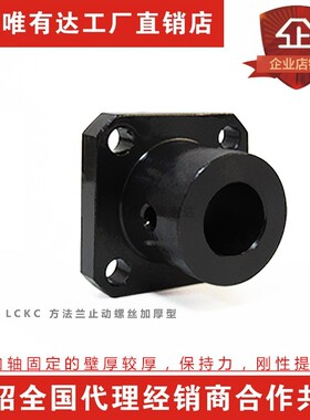 导向轴支座方法兰加厚光轴支撑座固定支撑座STHSBNLCKC45钢材质