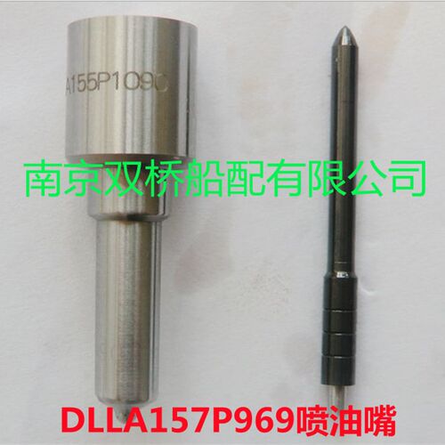 DLLA157P969柴油发动机燃油喷油嘴喷油器偶件153P1608 156P1368