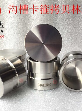 拷贝林盖帽沟槽卡箍抱箍304封头316L堵头不锈钢短接DN20-DN300